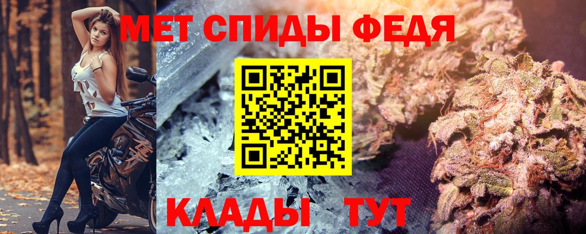 Amphetamine Розовый Сухой Лог
