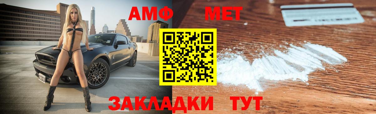 АМФЕТАМИН  АМФЕТАМИН  гидра ССЫЛКА  Вход с VPN  Амфетамин VHQ  Сухой Лог 