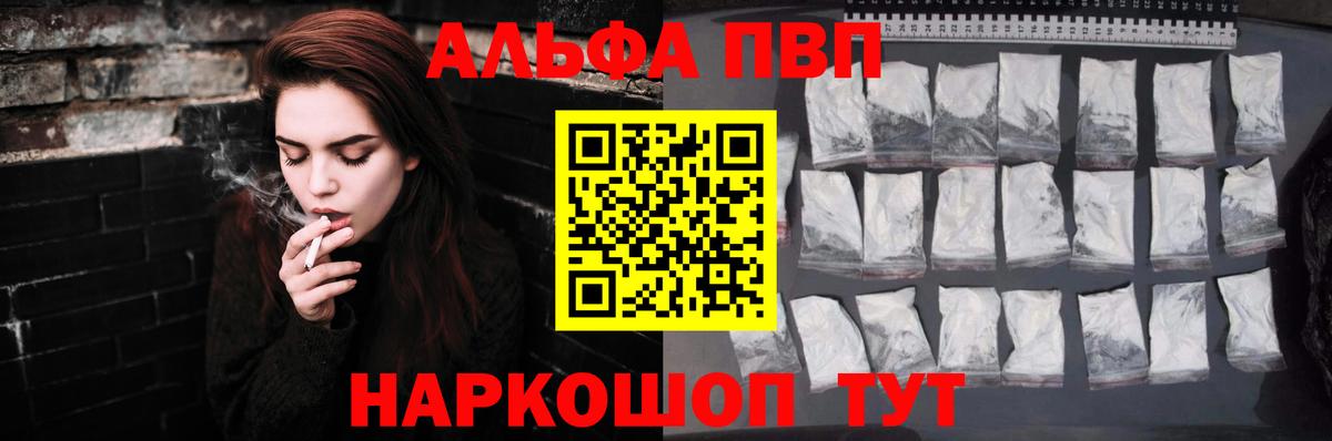 A PVP СК КРИС  Вход с VPN  A-PVP Соль  Сухой Лог  A PVP Соль 
