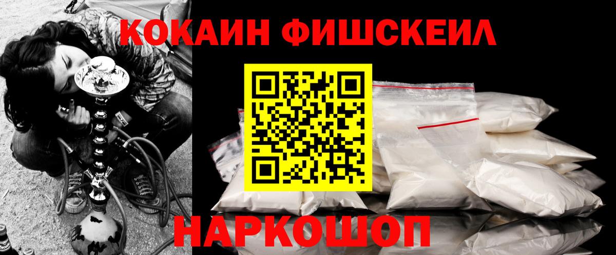КОКАИН 97% Сухой Лог