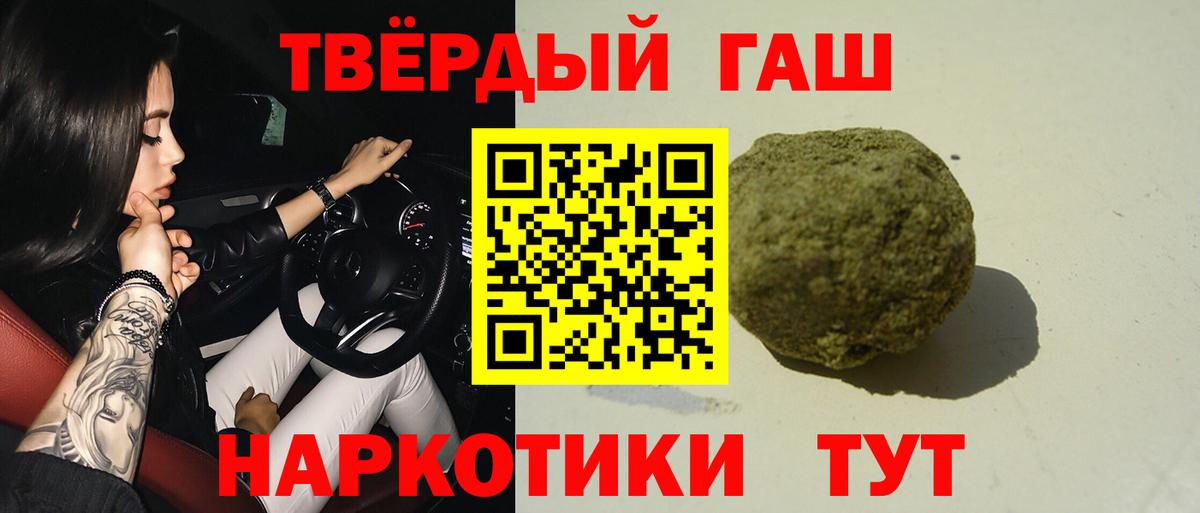 Гашиш убойный  Гашиш ice o lator  Вход с VPN  Гашиш  Сухой Лог 