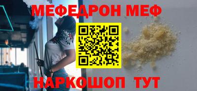 spice Партизанск