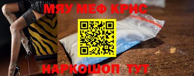 спайс Первоуральск