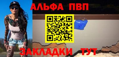 spice Партизанск