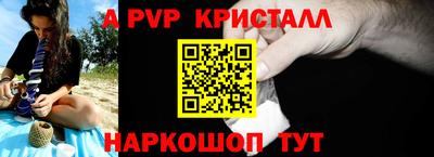 скорость Пыть-Ях