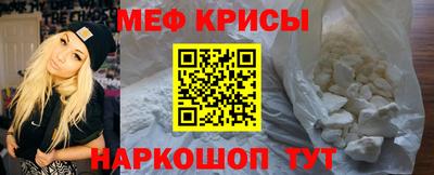 spice Партизанск