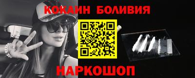 спайс Первоуральск