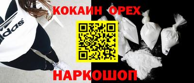 spice Партизанск