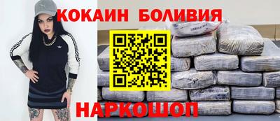 спайс Первоуральск