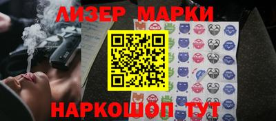 спайс Первоуральск