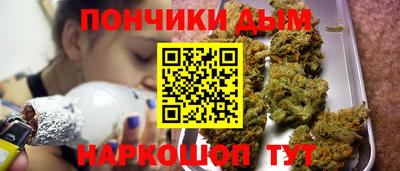 кристаллы Пушкино