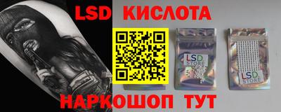 спайс Первоуральск