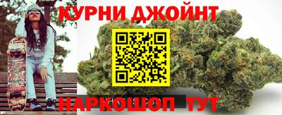 spice Партизанск