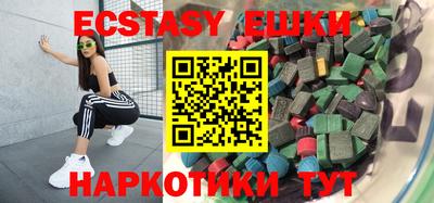 скорость Пыть-Ях