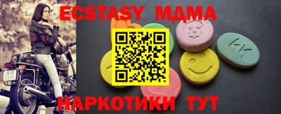 кристаллы Пушкино