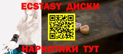 МДМА Пенза