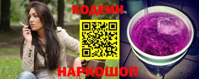 spice Партизанск