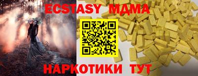 МДМА Пенза
