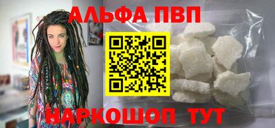 спайс Первоуральск