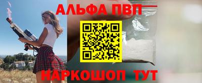 спайс Первоуральск