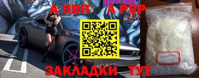 кристаллы Пушкино