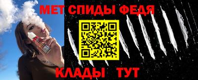 spice Партизанск