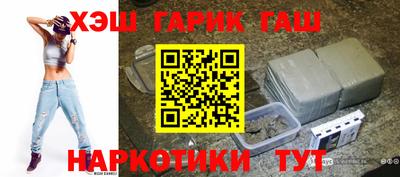 spice Партизанск