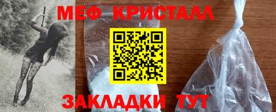 спайс Первоуральск