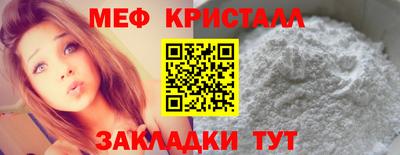 spice Партизанск