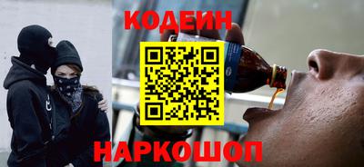 spice Партизанск