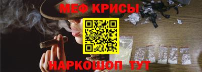 spice Партизанск