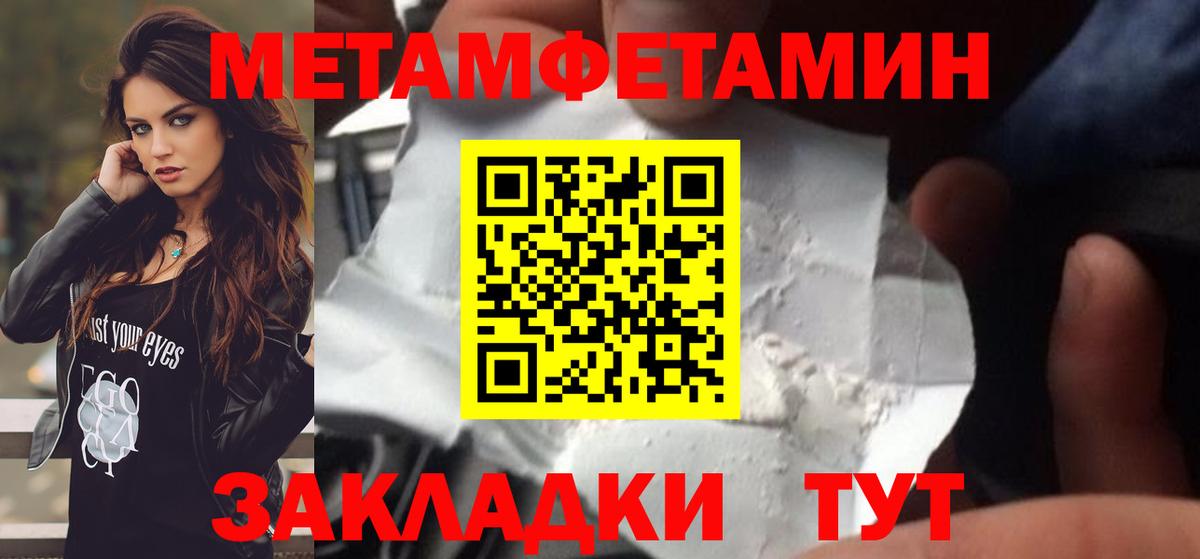 Метамфетамин  Вход с VPN  Сухой Лог  МЕТАМФЕТАМИН Декстрометамфетамин 99.9% 
