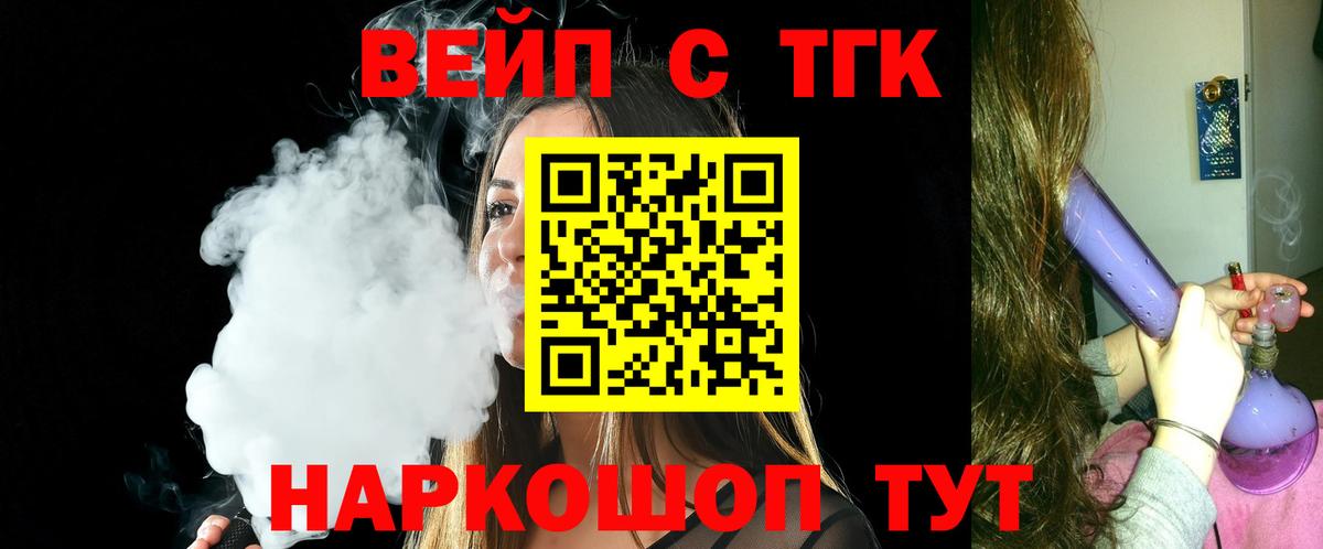 Сухой Лог  Дистиллят ТГК концентрат  Вход с VPN  как найти закладки  Дистиллят ТГК гашишное масло 